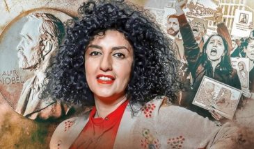 ЕС призвал Иран немедленно освободить лауреата Нобелевской премии Наргиз Мохаммади