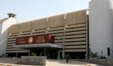 Иракский парламент приступил к работе