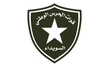 Национальная гвардия прояснила обстоятельства взрыва на площади Аль-Таршан