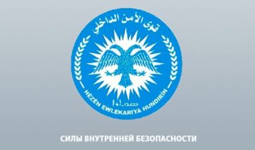 Силы внутренней безопасности Алеппо поздравили сирийцев с Новым годом и подтвердили готовность