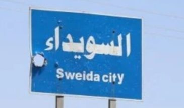 Столкновения в сельской местности Сувейды