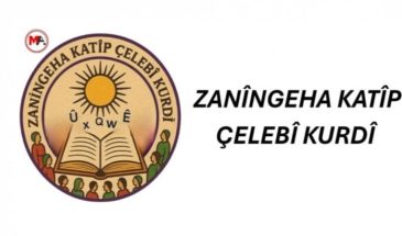 Студенты создали курдоязычную образовательную коммуну