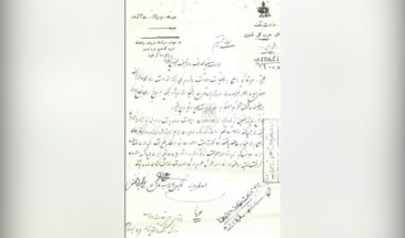 Как пахлавистский режим превратил курдский язык в объект политического запрета и ассимиляции