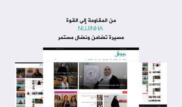 NûJINHA отмечает 5 лет: агентство, объединившее голоса женщин Ближнего Востока