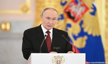 Владимир Путин принял верительные грамоты послов 32 государств в Кремлёвском дворце