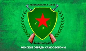 ЖОС сообщили об операции самопожертвования в Шейх-Максуде против вооружённых групп