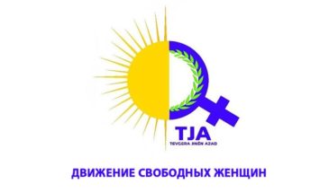 ДСЖ: нападения на Рожаву – спланированная схема насилия