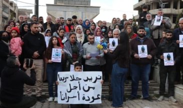 Семьи в Камышло требуют освободить их детей из заключения в Сирии