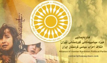 Альянс Восточного Курдистана: резня в Халабдже не сломила борьбу