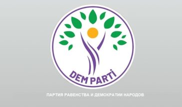 Коалиция ПСР–ПНД проголосовала против инициатив ПРДН