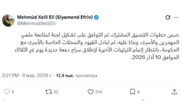 Махмуд Халиль: завтра будет освобождена группа пленных