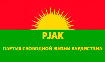 ПСЖК призвала создать органы самоуправления в Восточном Курдистане