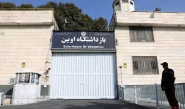Ситуация заключенных в тюрьме Эвин неизвестна