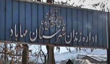 В Иране после атаки политические заключённые были переведены в другое место