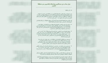 Журналисты Африна осудили предвзятое освещение и язык ненависти