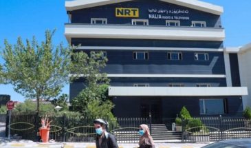 Вооружённое нападение на главный офис телеканала NRT в Сулеймании