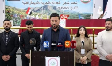 Завершился первый съезд Езидской молодёжной партии