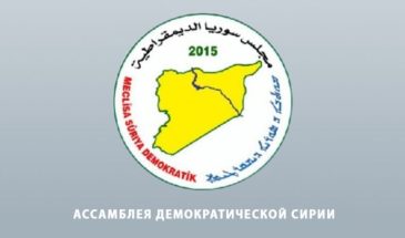 АДС поздравила трудящихся с 1 Мая