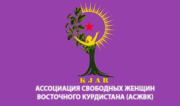 АСЖВК: иранские власти подвергают жизнь Зейнеп Джалалиан опасности