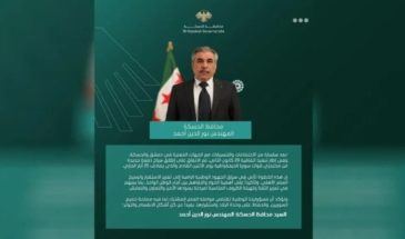 Губернатор Хасаки сообщил о предстоящем обмене пленными с СДС