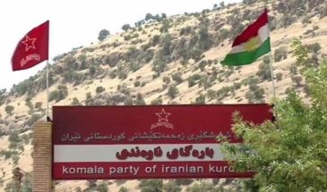 Иран атаковал штаб-квартиру партии «Комала» в Эрбиле