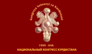 Послание НКК к 15 мая: курдский язык необходимо сохранять и укреплять