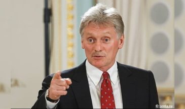 Песков: Армения получает российский газ по льготной цене за счёт РФ