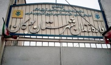 В Бокане иранские силовики задержали сестёр Хумейру и Шевкар Эминпур