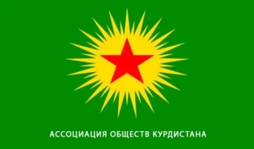 АОК почтила память Шейха Саида и его соратников, казнённых в Амеде 101 год назад