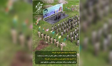 На персидском языке опубликована новая книга Абдуллы Оджалана
