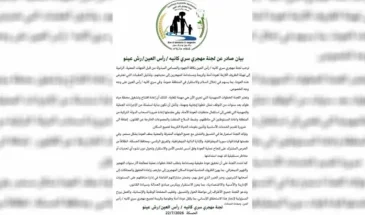 Комитет переселенцев из Сарекание поддержал меры по возвращению жителей в родной город