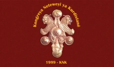 НКК осудил атаку Ирана на «Комалу» и призвал курдские партии укрепить единство