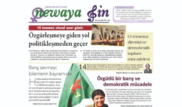 Вышел июльский номер газеты «Newaya Jin»