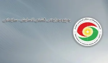 Асаиш Сулеймании: в Халабдже арестованы 22 члена ИГИЛ