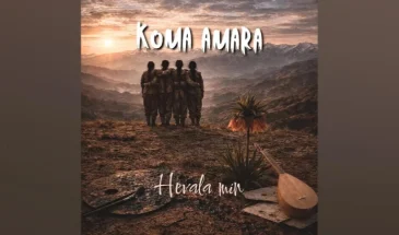 Музыкальная группа Koma Amara выпустила новый альбом