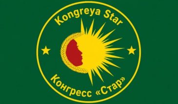 Конгресс «Стар»: заговор 9 октября не сломил волю курдского народа