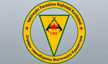 ОВК: иранские силы атаковали район Маривана с применением тяжёлого вооружения